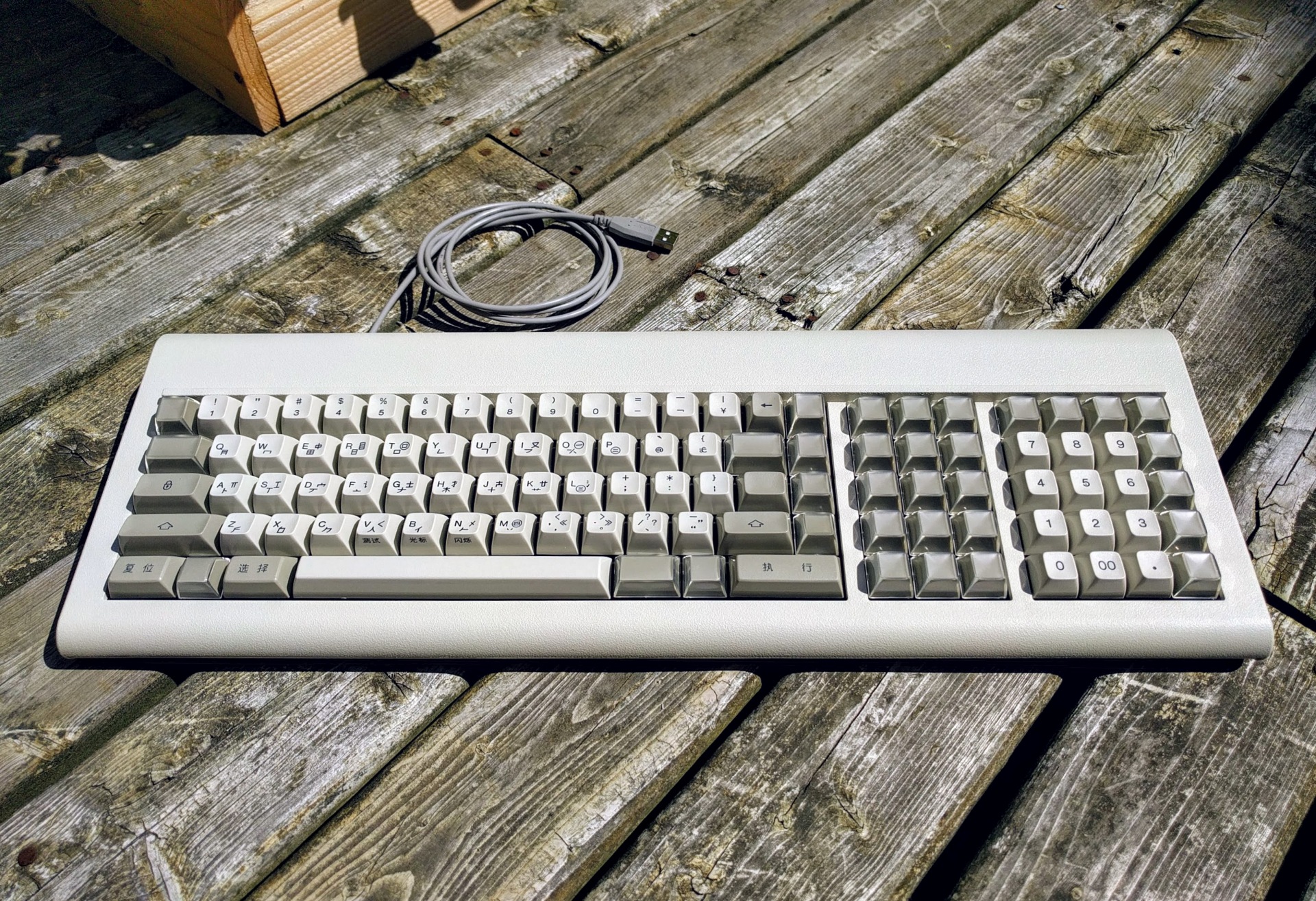 IBM 6113442 pingmaster keyboard